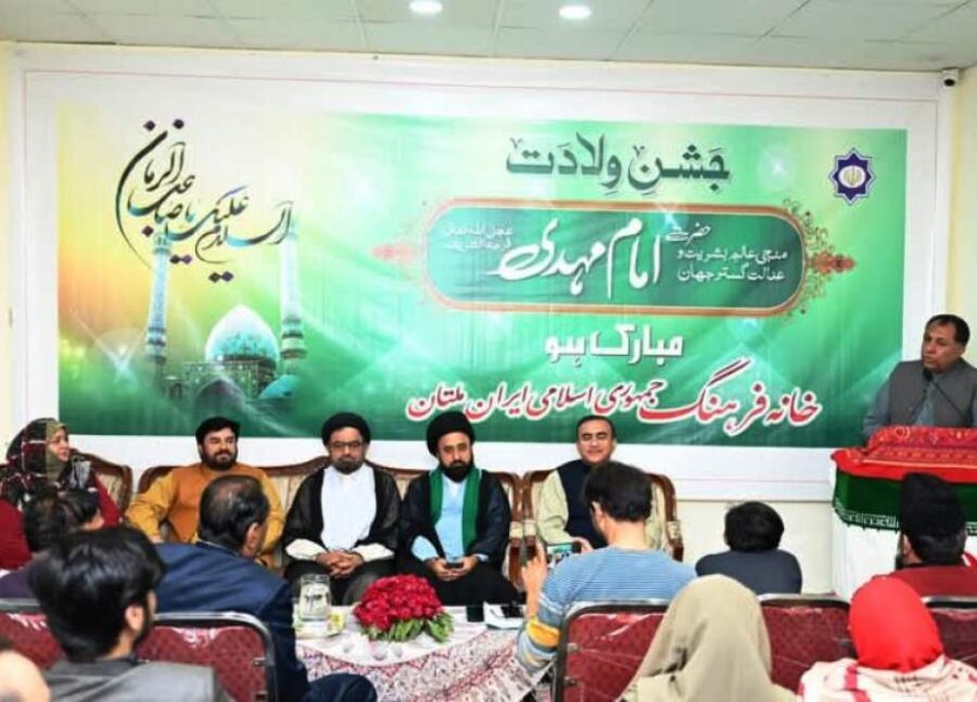 ملتان، خانہ فرہنگ ملتان کے زیراہتمام انقلاب اسلامی کی برسی کی مناسبت سے تقریب کا اہتمام