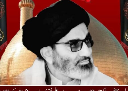 علامہ سید علی رضا نقوی داعی اجل کو لبیک کہہ گئے 