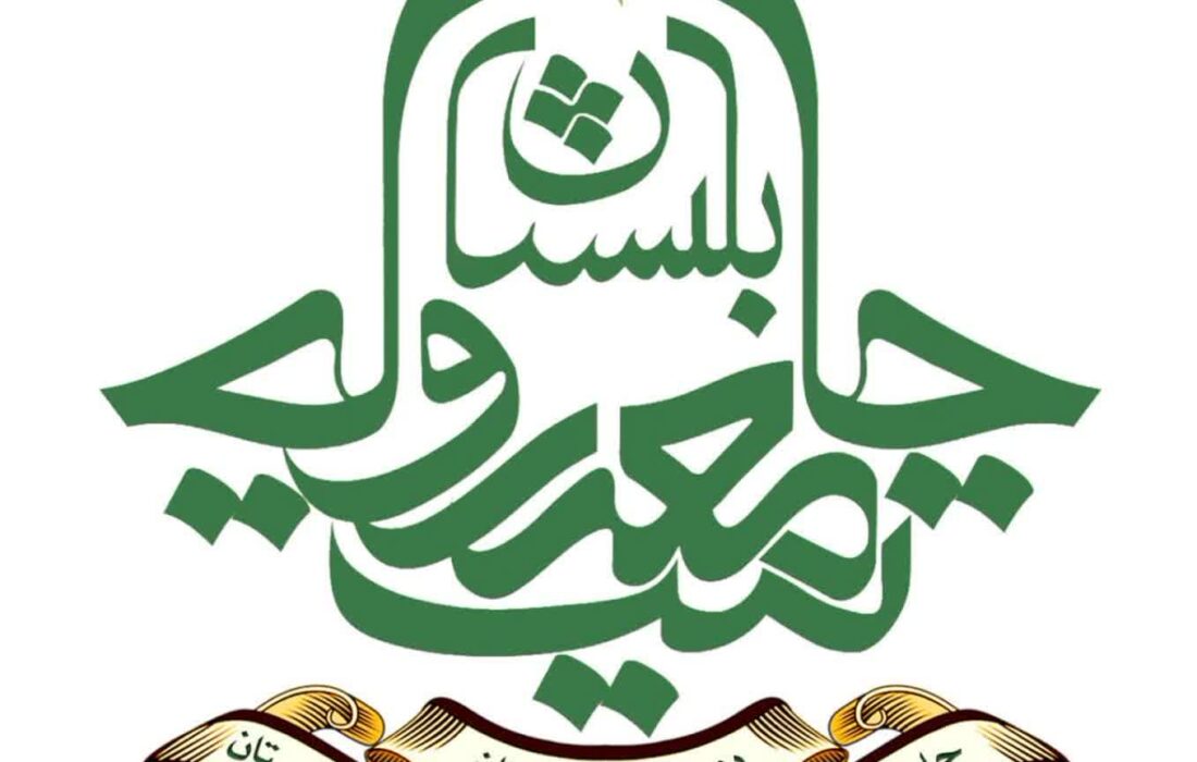جامعہ روحانیت بلتستان، پاکستان کا یوم القدس پر پیغام