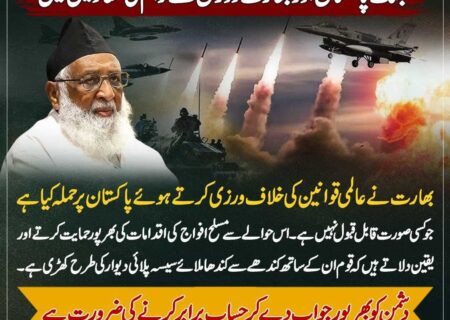 جنگ پاکستان اور بھارت دونوں کے عوام کی مفاد میں نہیں، آیت اللہ حافظ سید ریاض حسین نجفی