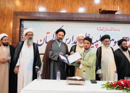 جامعۃ المصطفٰی العالمیہ کے تحت منعقدہ بین المدارس علمی مقابلے کی اختتامی تقریب اسلام آباد میں منعقد