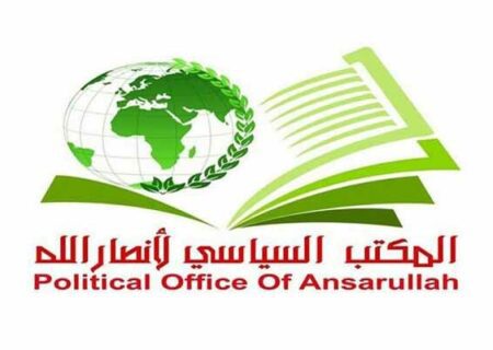 اسرائیل اور غاصب طاقتوں کے لیے سیاہ دن آنے والے ہیں، انصار اللہ