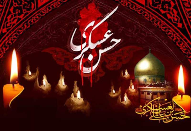 امام عسکریؑ کا وجود: عباسیوں کی خود ساخته خلافت کے لیے ایک نظریاتی موت