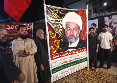 علامہ حسنین وجدانی کی سعودی عرب میں جبری گمشدگی کیخلاف کراچی میں احتجاجی مظاہرہ