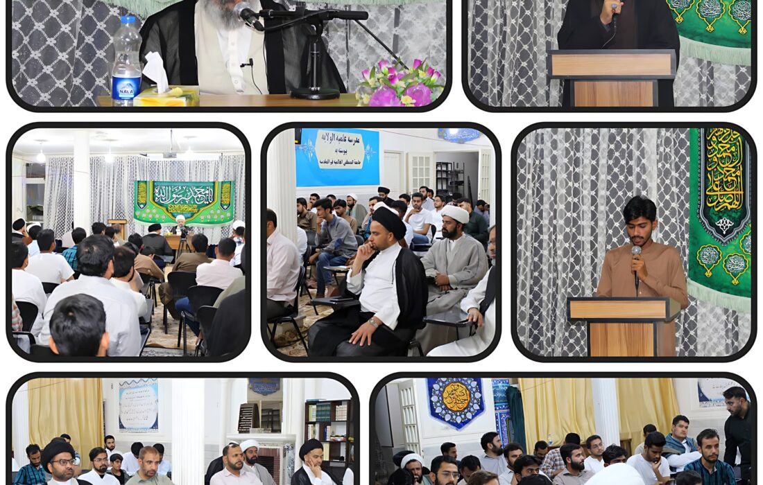 مدرسہ الولایہ قم المقدسہ میں ہفتہ وحدت کی مناسبت سے فکری نشست کا انعقاد