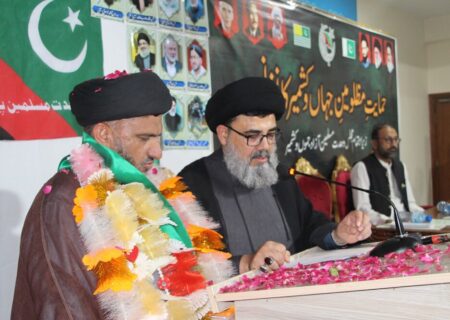 ایم ڈبلیو ایم جموں وکشمیر پاکستان کے انٹرا پارٹی انتخابات؛ علامہ یاسر عباس سبزواری صدر منتخب