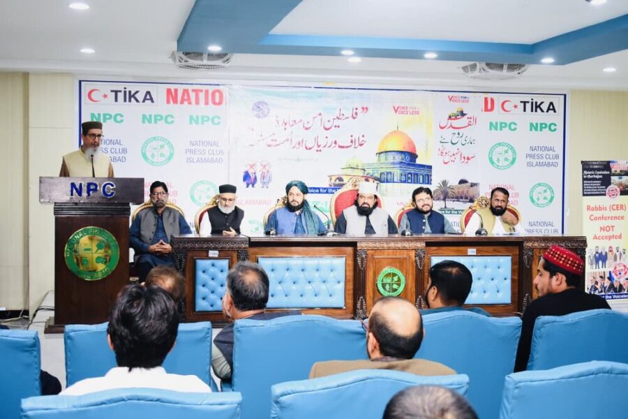 ابراہیم اکارڈ مسلمانوں کے لیے ایک چنگل ہے، امت کو اس سے دور رہنا چاہیے، مقررین