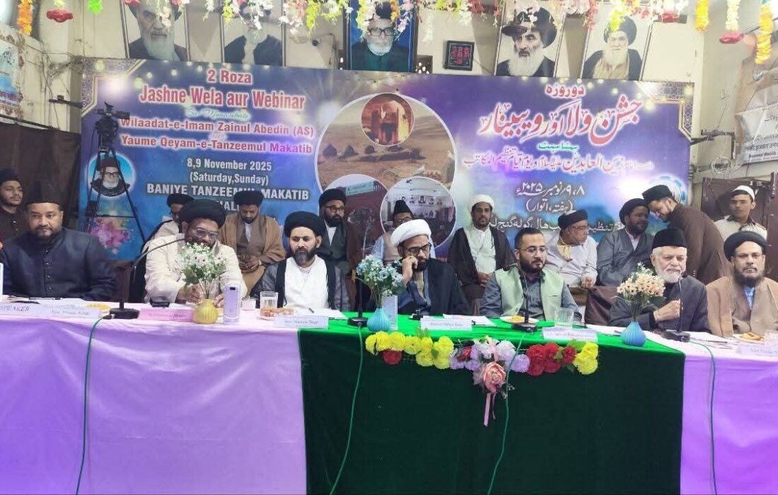 تنظیم المکاتب کے یومِ تاسیس پر ویبینار کا انعقاد: ادارۂ تنظیم المکاتب؛ امام سجاد (ع) کی تحریک کا مرہونِ منّت، مقررین