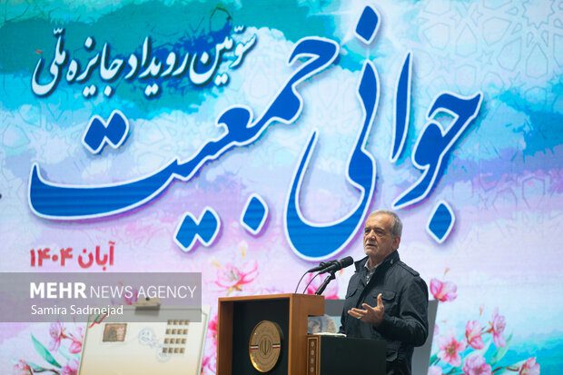 عوام نے رہبر معظم کے پیچھے اتحاد کے ساتھ کھڑے ہوکر امریکہ اور اسرائیل کو شکست دی، صدر پزشکیان