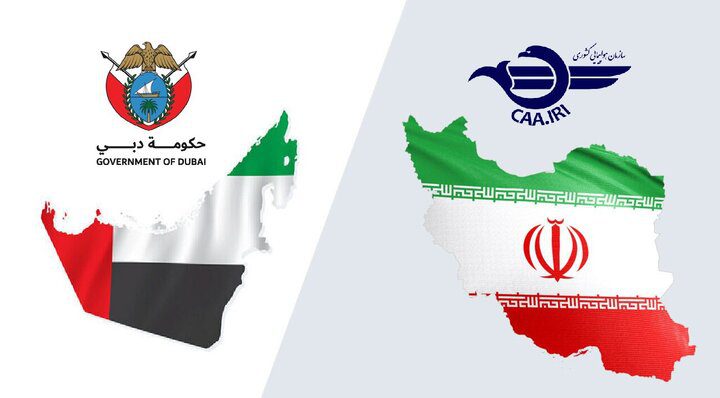 ایران اور متحدہ عرب امارات کا فضائی تعاون پر ابتدائی معاہدہ