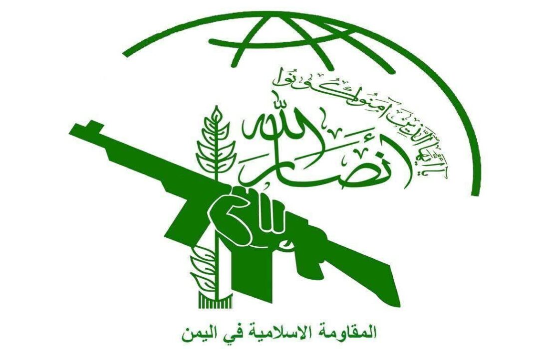 انصار اللہ: امریکی بالادستی کو قابو کرنے کا وقت آ گیا ہے