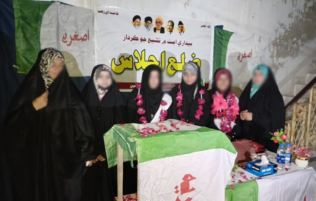 اصغریہ آرگنائزیشن خواتین کے تحت سیرتِ سیدہ زہراءؑ سیمینار و ضلعی کنونشن