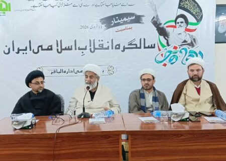 انقلابِ اسلامی ایران پہلے سے زیادہ مضبوط اور طاقتور ہے: سینیٹر علامہ راجہ ناصر عباس