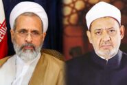 شیخ الازہر کے نام آیت اللہ اعرافی کا خط: ایران کو جارح کہنا اور امریکہ و اسرائیل کے جرائم کو نظر انداز کرنا کہاں کا انصاف ہے