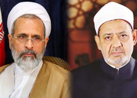 شیخ الازہر کے نام آیت اللہ اعرافی کا خط: ایران کو جارح کہنا اور امریکہ و اسرائیل کے جرائم کو نظر انداز کرنا کہاں کا انصاف ہے