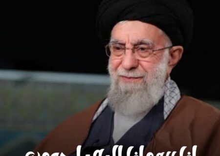 رہبر معظم انقلاب اسلامی شہید ہوگئے