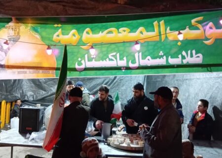 ایران اور ایرانی قوم کے ساتھ اظہارِ یکجہتی؛ پاکستانی طلاب کا قم المقدسہ کے مختلف مقامات پر موکب کا اہتمام
