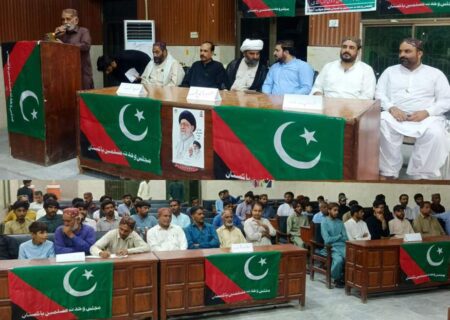 جیکب آباد، آیت اللہ خامنہ کی یاد میں تکریم شہداء کنونشن منعقد