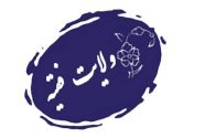 حقوق میں قدم رکھے تو معاشرہ ہمیشہ اس ایک ہی معین راستے پر گامزن رہے گا