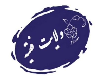 حقوق میں قدم رکھے تو معاشرہ ہمیشہ اس ایک ہی معین راستے پر گامزن رہے گا