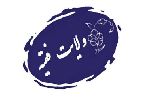 حقوق میں قدم رکھے تو معاشرہ ہمیشہ اس ایک ہی معین راستے پر گامزن رہے گا