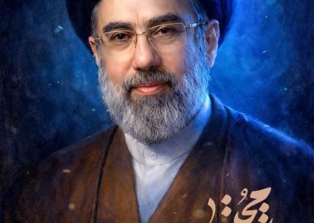  آیت اللہ حاج شیخ اسحاق فیاض رح کے انتقال پر رہبر انقلاب امام مجتبیٰ خامنہ ای حفظہ اللہ کا تعزیتی پیغام