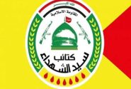 زائرینِ حسینی کے خون کا بدلہ دشمنوں کے لیے خوفناک انجام ثابت ہوگا: کتائب سید الشہداءؑ