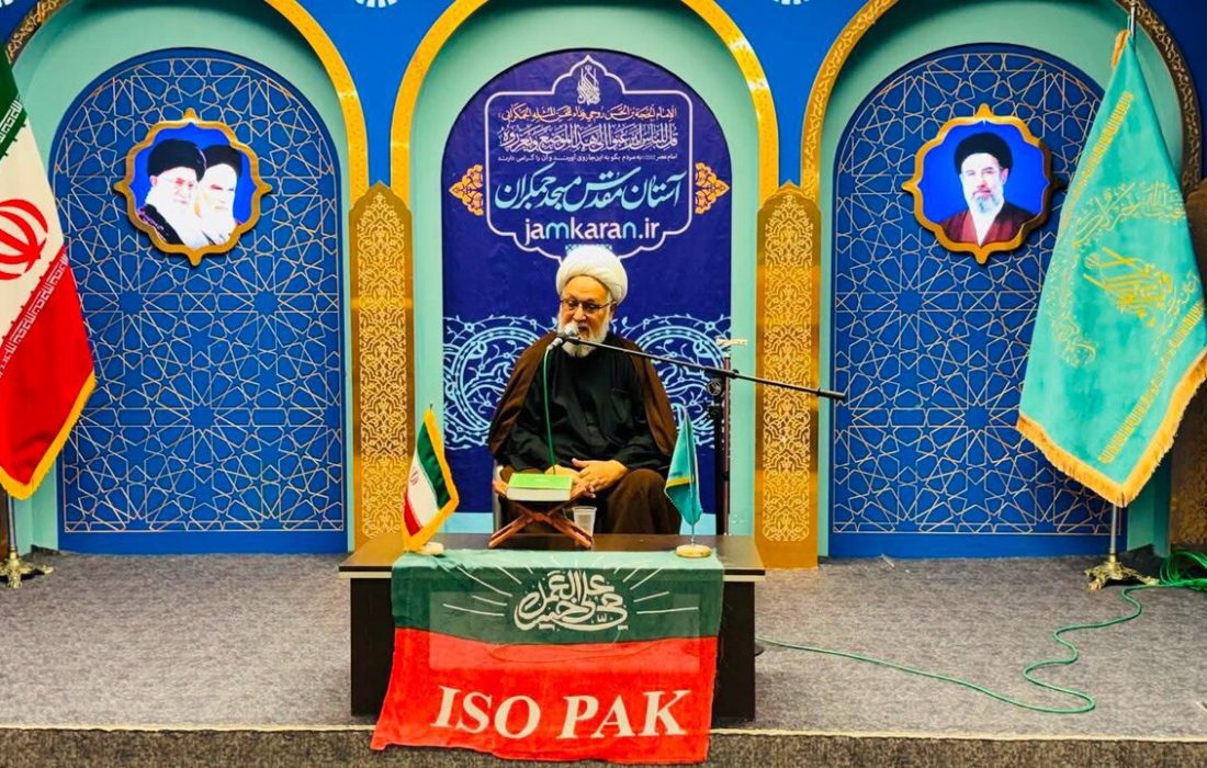 آئی ایس او پاکستان کے تحت مسجد جمکران قم میں سابقین امامیہ کے لیے ”تجدیدِ عہد با رہبرِ مسلمین جہاں“ کے عنوان سے سیمینار کا انعقاد