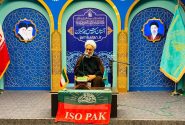 آئی ایس او پاکستان کے تحت مسجد جمکران قم میں سابقین امامیہ کے لیے ”تجدیدِ عہد با رہبرِ مسلمین جہاں“ کے عنوان سے سیمینار کا انعقاد