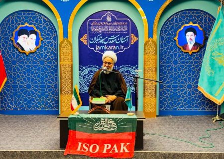 آئی ایس او پاکستان کے تحت مسجد جمکران قم میں سابقین امامیہ کے لیے ”تجدیدِ عہد با رہبرِ مسلمین جہاں“ کے عنوان سے سیمینار کا انعقاد